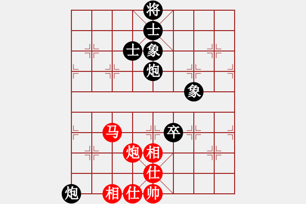 象棋棋譜圖片：魔刀轉(zhuǎn)世(9段)-和-重慶呂道明(7段) - 步數(shù)：370 