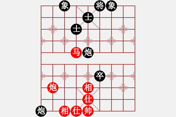 象棋棋譜圖片：魔刀轉(zhuǎn)世(9段)-和-重慶呂道明(7段) - 步數(shù)：380 