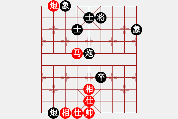 象棋棋譜圖片：魔刀轉(zhuǎn)世(9段)-和-重慶呂道明(7段) - 步數(shù)：390 