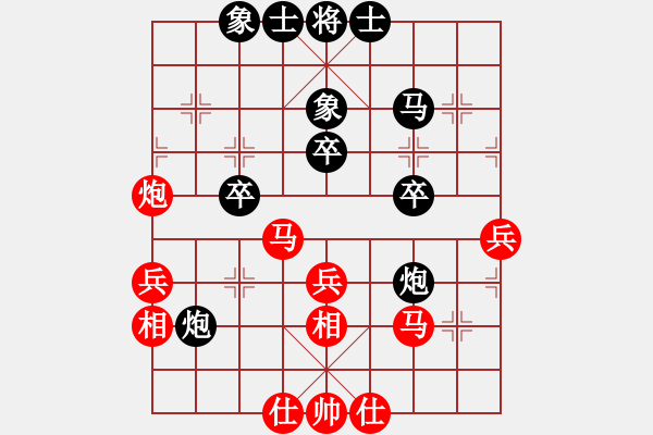 象棋棋譜圖片：魔刀轉(zhuǎn)世(9段)-和-重慶呂道明(7段) - 步數(shù)：40 