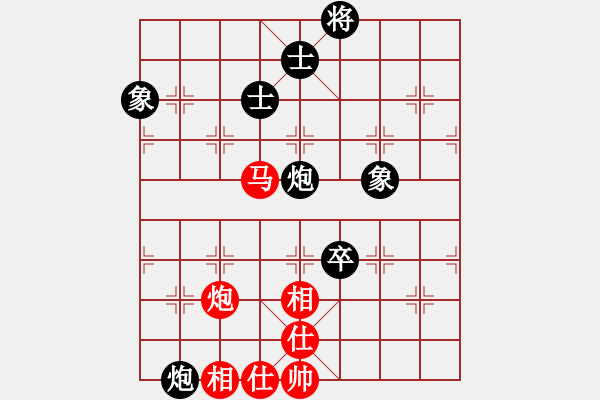 象棋棋譜圖片：魔刀轉(zhuǎn)世(9段)-和-重慶呂道明(7段) - 步數(shù)：400 