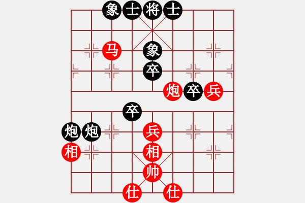 象棋棋譜圖片：魔刀轉(zhuǎn)世(9段)-和-重慶呂道明(7段) - 步數(shù)：60 