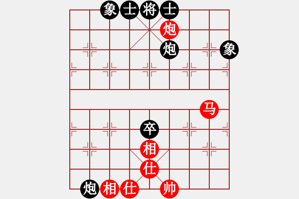 象棋棋譜圖片：魔刀轉(zhuǎn)世(9段)-和-重慶呂道明(7段) - 步數(shù)：80 