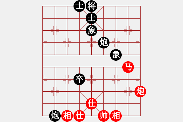 象棋棋譜圖片：魔刀轉(zhuǎn)世(9段)-和-重慶呂道明(7段) - 步數(shù)：90 