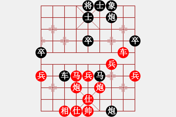 象棋棋譜圖片：中炮三兵對屏風(fēng)馬卒林車分析 - 步數(shù)：50 