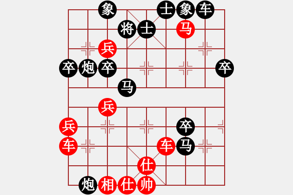 象棋棋譜圖片：天地戰(zhàn)斧(9段)-勝-選來(lái)了(7段) - 步數(shù)：50 