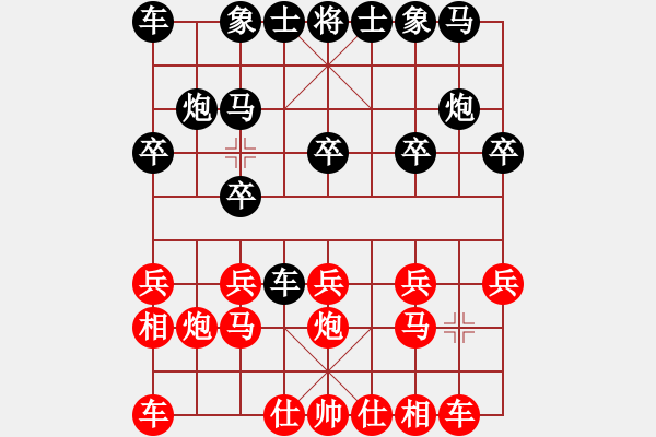 象棋棋谱图片：胡德城vs王秋平 - 步数：10 