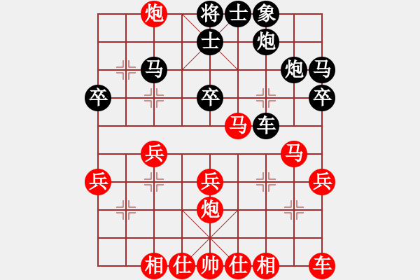 象棋棋譜圖片：一心飄浮(7段)-和-吸毒歐陽瘋(9段) - 步數(shù)：30 