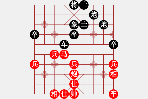 象棋棋譜圖片：一心飄浮(7段)-和-吸毒歐陽瘋(9段) - 步數(shù)：50 