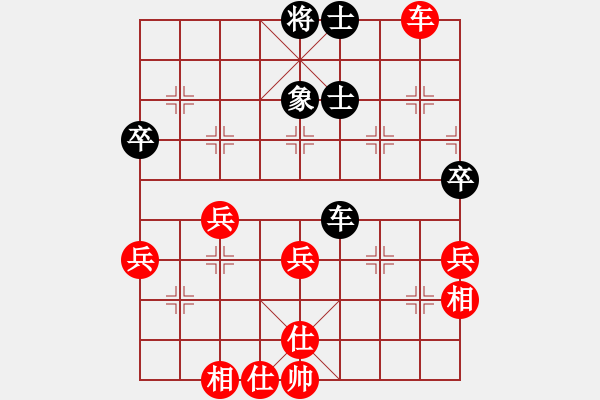 象棋棋譜圖片：一心飄浮(7段)-和-吸毒歐陽瘋(9段) - 步數(shù)：60 