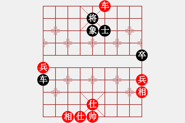 象棋棋譜圖片：一心飄浮(7段)-和-吸毒歐陽瘋(9段) - 步數(shù)：70 