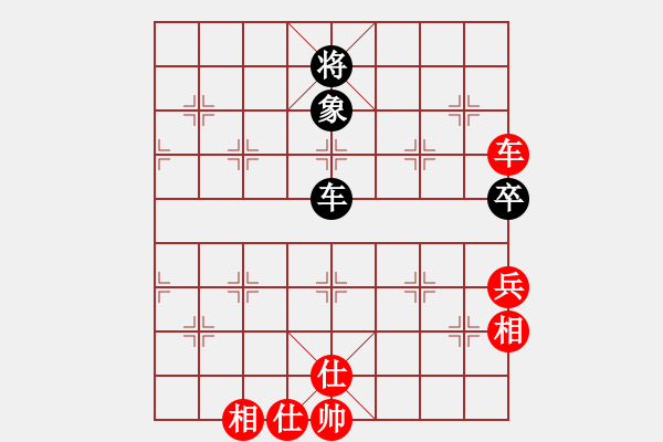 象棋棋譜圖片：一心飄浮(7段)-和-吸毒歐陽瘋(9段) - 步數(shù)：76 