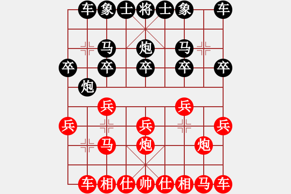 象棋棋譜圖片：弈天華山對(duì)局：我愛(ài)森兒(9星)-勝-wowowq(9星) - 步數(shù)：10 