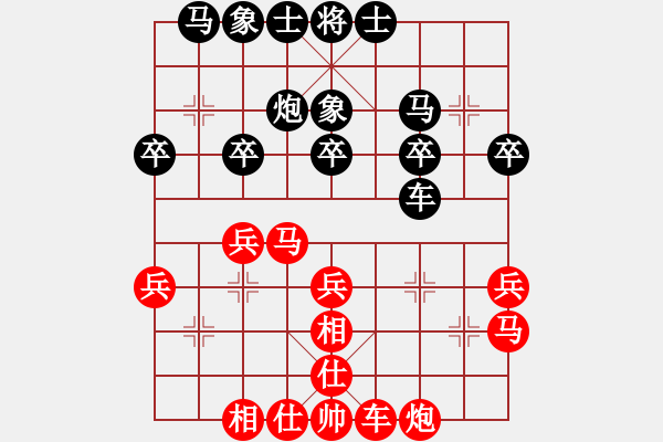 象棋棋譜圖片：弈天華山對(duì)局：我愛(ài)森兒(9星)-勝-wowowq(9星) - 步數(shù)：30 