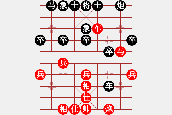 象棋棋譜圖片：弈天華山對(duì)局：我愛(ài)森兒(9星)-勝-wowowq(9星) - 步數(shù)：40 