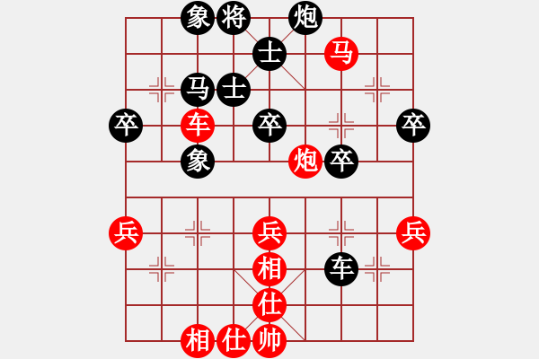 象棋棋譜圖片：弈天華山對(duì)局：我愛(ài)森兒(9星)-勝-wowowq(9星) - 步數(shù)：59 