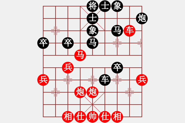 象棋棋譜圖片：砍你服不服(5段)-和-鏡之緣(9段) - 步數(shù)：50 