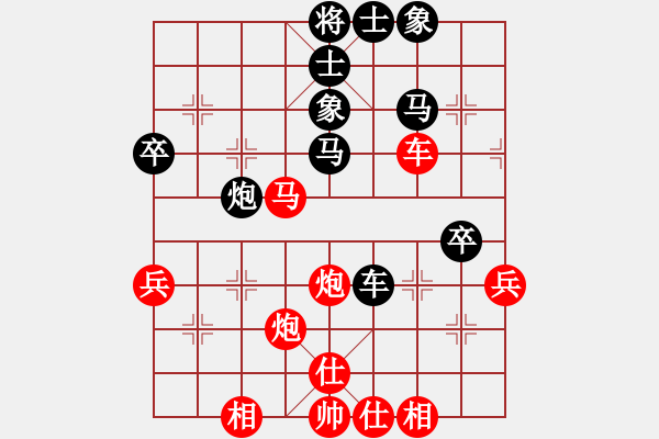 象棋棋譜圖片：砍你服不服(5段)-和-鏡之緣(9段) - 步數(shù)：60 