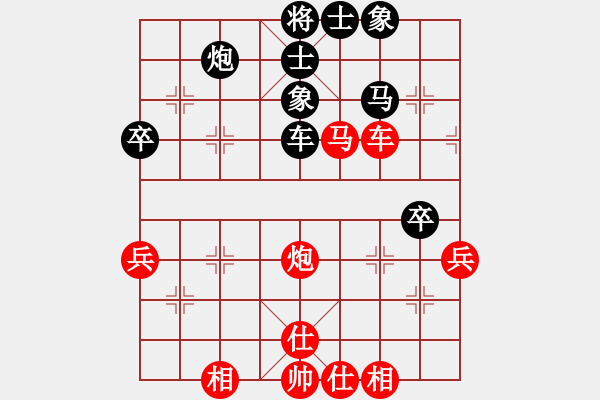 象棋棋譜圖片：砍你服不服(5段)-和-鏡之緣(9段) - 步數(shù)：70 