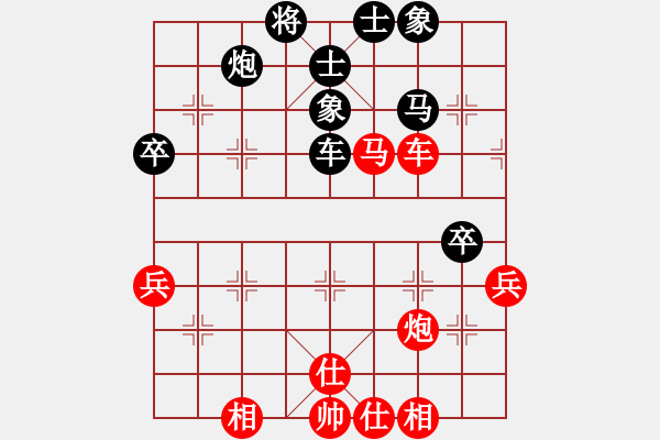 象棋棋譜圖片：砍你服不服(5段)-和-鏡之緣(9段) - 步數(shù)：73 