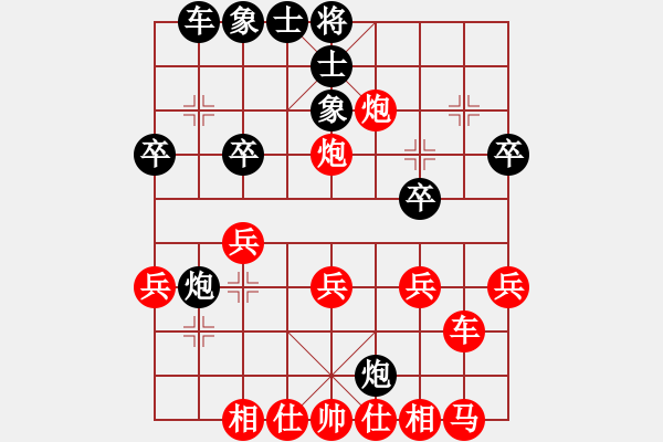 象棋棋譜圖片：【象棋精巧短局(1.30鐵門栓2)】趙大森 先勝 金鳳洪 - 步數(shù)：29 