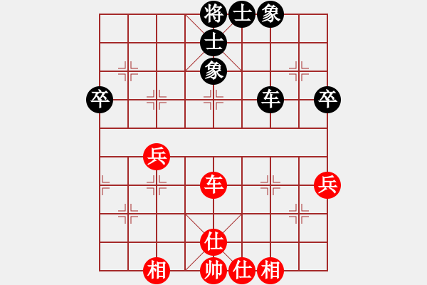 象棋棋譜圖片：金庸武俠何足道VS金庸武俠令狐沖(2012-11-20) - 步數(shù)：63 