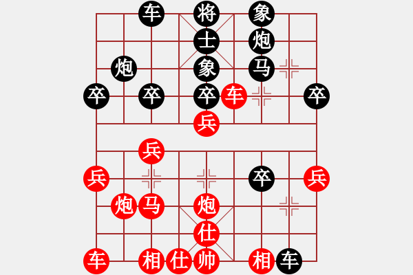 象棋棋譜圖片：桂林將帥(8段)-負(fù)-狂生(4段) - 步數(shù)：30 