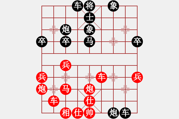 象棋棋譜圖片：桂林將帥(8段)-負(fù)-狂生(4段) - 步數(shù)：40 