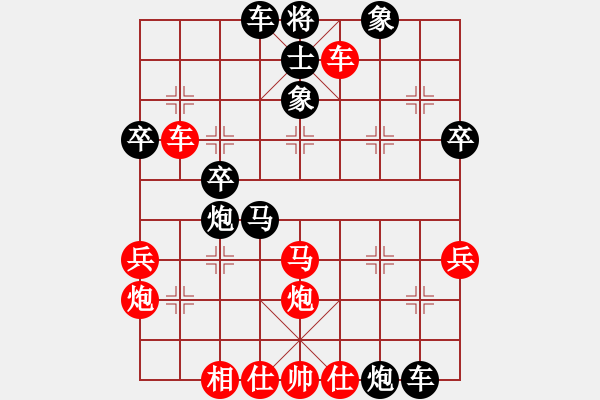 象棋棋譜圖片：桂林將帥(8段)-負(fù)-狂生(4段) - 步數(shù)：50 