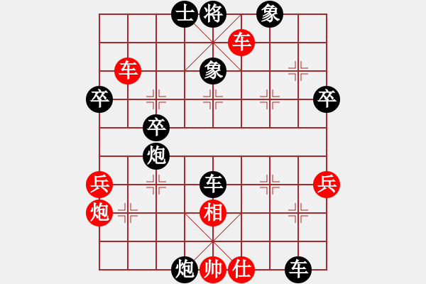 象棋棋譜圖片：桂林將帥(8段)-負(fù)-狂生(4段) - 步數(shù)：60 