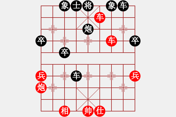 象棋棋譜圖片：桂林將帥(8段)-負(fù)-狂生(4段) - 步數(shù)：70 