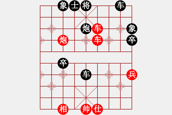 象棋棋譜圖片：桂林將帥(8段)-負(fù)-狂生(4段) - 步數(shù)：80 