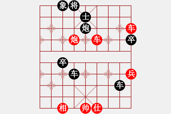 象棋棋譜圖片：桂林將帥(8段)-負(fù)-狂生(4段) - 步數(shù)：88 