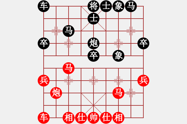 象棋棋譜圖片：中炮進(jìn)中兵盤頭馬對(duì)屏風(fēng)馬(和棋)* - 步數(shù)：30 