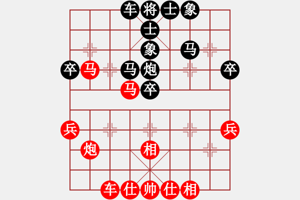 象棋棋譜圖片：中炮進(jìn)中兵盤頭馬對(duì)屏風(fēng)馬(和棋)* - 步數(shù)：40 