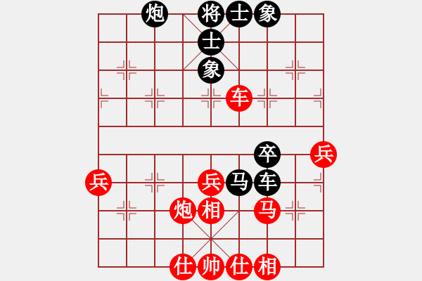 象棋棋譜圖片：刺玫瑰(6段)-和-緣份至尊(9段) - 步數(shù)：50 