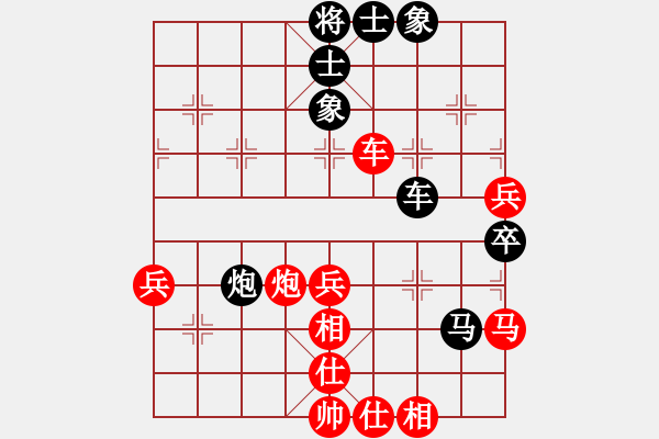 象棋棋譜圖片：刺玫瑰(6段)-和-緣份至尊(9段) - 步數(shù)：60 