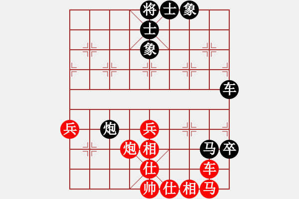 象棋棋譜圖片：刺玫瑰(6段)-和-緣份至尊(9段) - 步數(shù)：70 