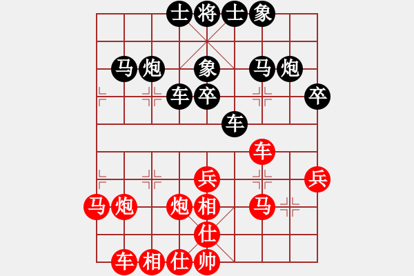 象棋棋譜圖片：期待轉(zhuǎn)身(4星)-負(fù)-毒谷求敗(9星) - 步數(shù)：30 