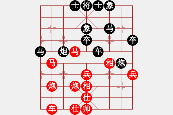 象棋棋譜圖片：期待轉(zhuǎn)身(4星)-負(fù)-毒谷求敗(9星) - 步數(shù)：40 