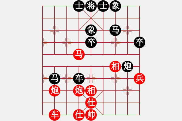 象棋棋譜圖片：期待轉(zhuǎn)身(4星)-負(fù)-毒谷求敗(9星) - 步數(shù)：50 