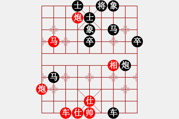 象棋棋譜圖片：期待轉(zhuǎn)身(4星)-負(fù)-毒谷求敗(9星) - 步數(shù)：60 