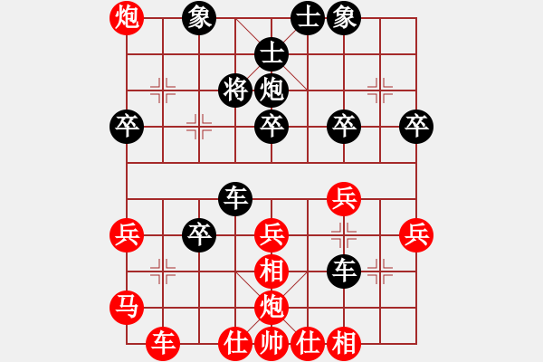 象棋棋譜圖片：中原象棋王(2段)-負(fù)-飛蛾來撲火(1段) - 步數(shù)：46 