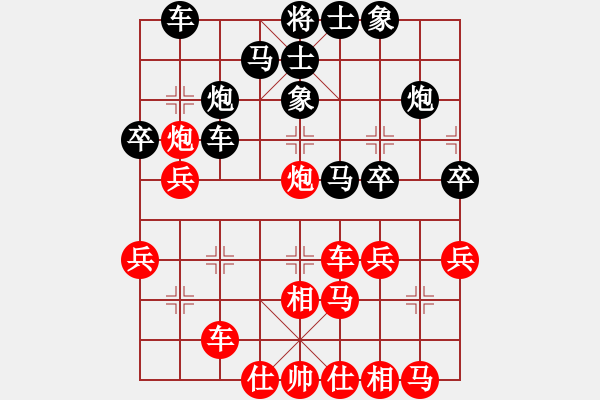 象棋棋譜圖片：鄂州理科王(風(fēng)魔)-勝-不必勉強(qiáng)(9星) - 步數(shù)：30 