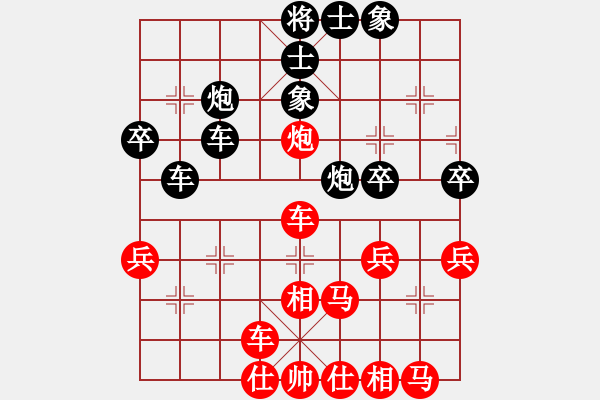 象棋棋譜圖片：鄂州理科王(風(fēng)魔)-勝-不必勉強(qiáng)(9星) - 步數(shù)：40 