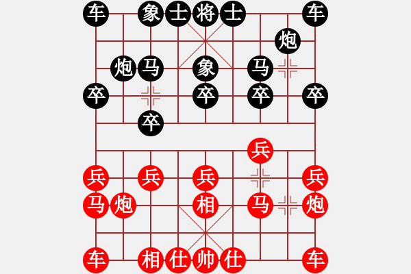 象棋棋谱图片：王行梁 先和 陈湖海 - 步数：10 