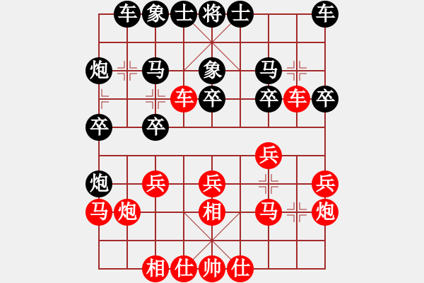 象棋棋谱图片：王行梁 先和 陈湖海 - 步数：20 