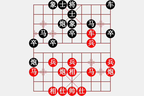 象棋棋谱图片：王行梁 先和 陈湖海 - 步数：30 