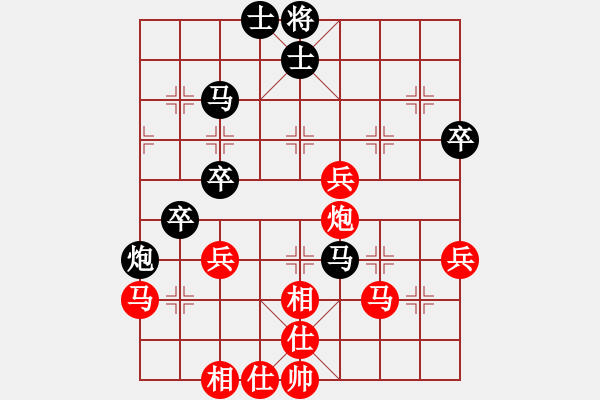 象棋棋谱图片：王行梁 先和 陈湖海 - 步数：60 