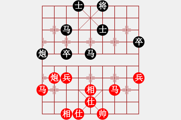 象棋棋谱图片：王行梁 先和 陈湖海 - 步数：70 